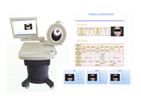 中醫面診檢測分析系統（臺車式）