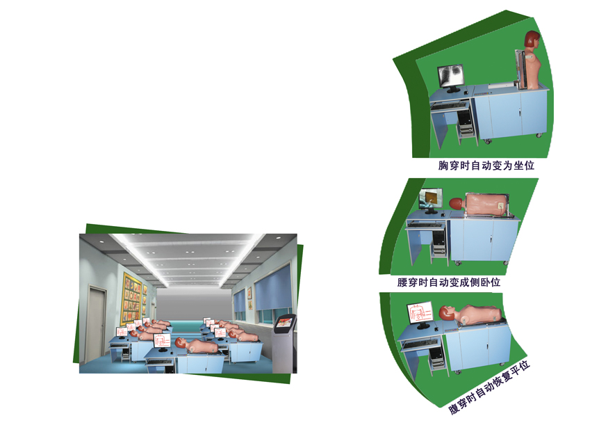 網絡多媒體全自動多種穿刺模擬教學系統（學生機）